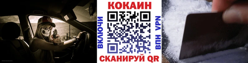 Наркотические вещества Михайловка СОЛЬ  Cocaine  Меф мяу мяу  Марихуана 