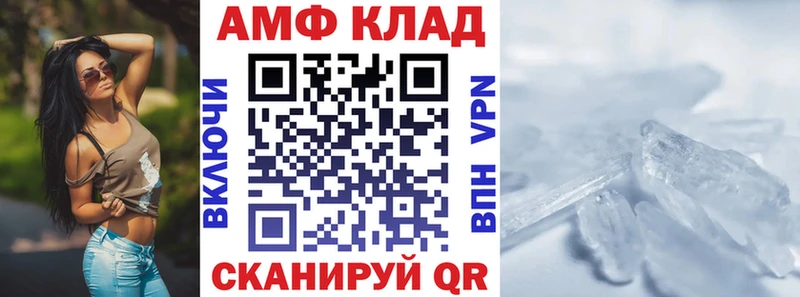АМФЕТАМИН VHQ  Михайловка 