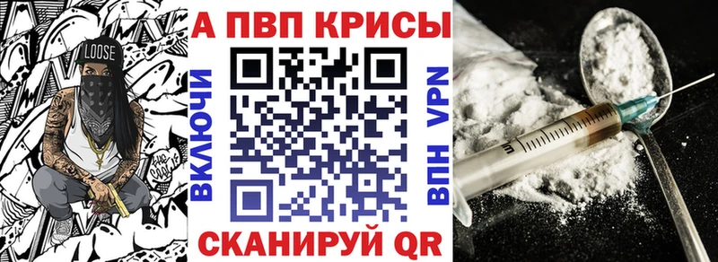 мега tor  Михайловка  Alpha-PVP мука 