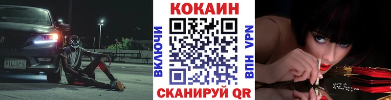 ОМГ ОМГ   даркнет сайт  Михайловка  КОКАИН Columbia 