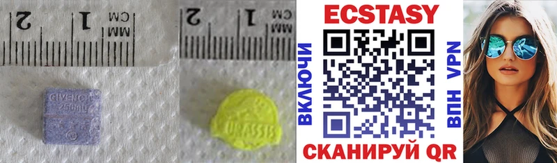MEGA как зайти  Михайловка  Экстази ешки  купить  