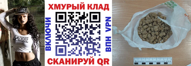 ГЕРОИН Афган  ОМГ ОМГ сайт  Михайловка 