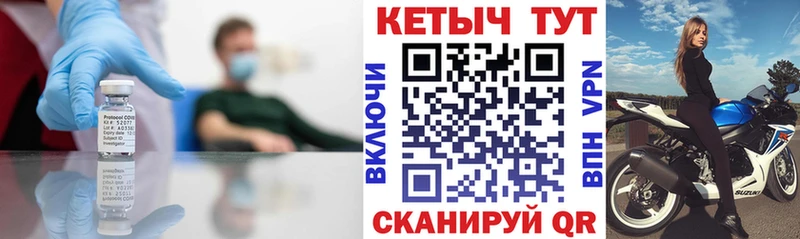 omg сайт  Михайловка  КЕТАМИН VHQ 