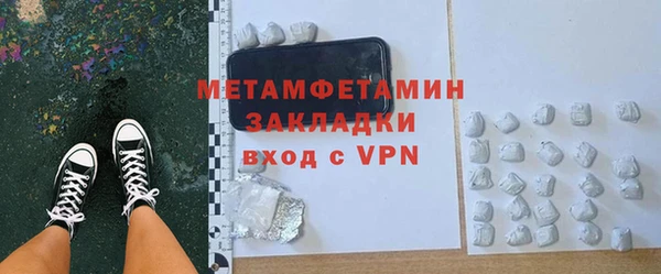 мяу мяу мука Касимов