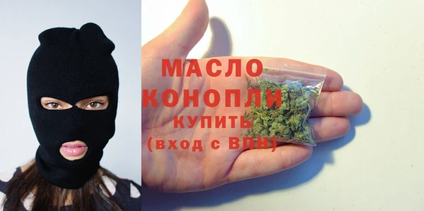 мяу мяу мука Касимов