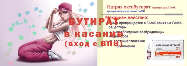 мяу мяу мука Касимов