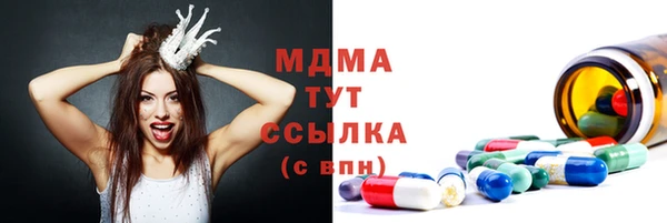 mdma Карталы