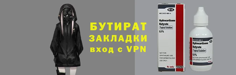 ALPHA-PVP Каменск-Шахтинский
