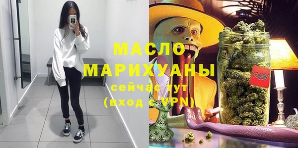 мяу мяу мука Касимов