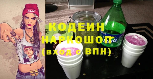 мяу мяу мука Касимов