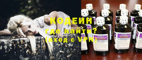 мяу мяу мука Касимов