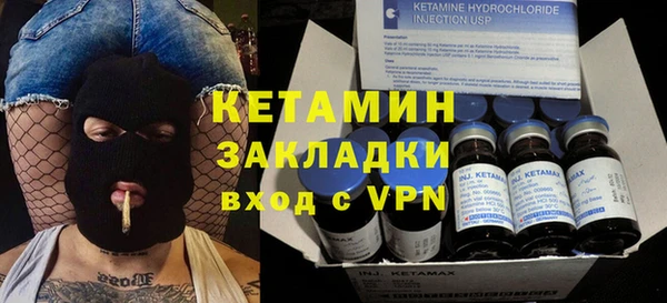 мяу мяу мука Касимов