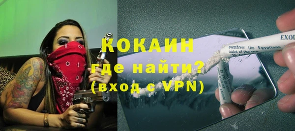 мяу мяу мука Касимов