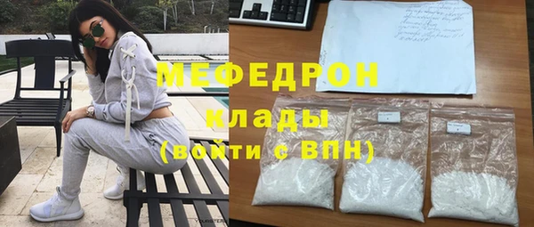 мяу мяу мука Касимов