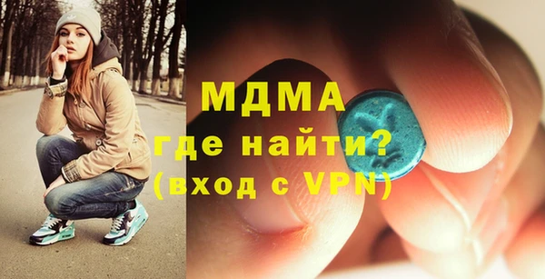 mdma Карталы
