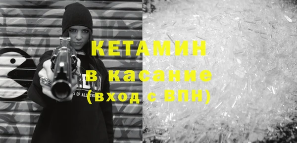 мяу мяу мука Касимов