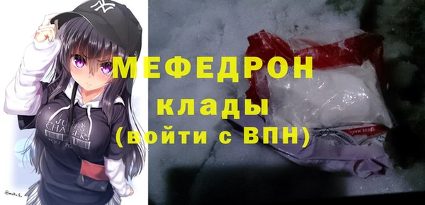ALPHA PVP Каменка