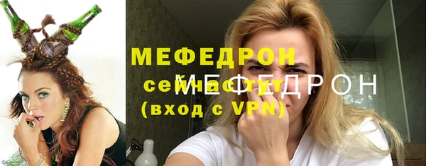 мяу мяу мука Касимов