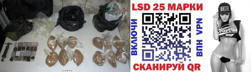 Лсд 25 экстази ecstasy Михайловка
