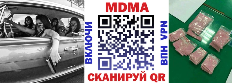 MDMA Molly  сколько стоит  Михайловка 