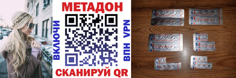 ОМГ ОМГ рабочий сайт  Михайловка  Метадон мёд 